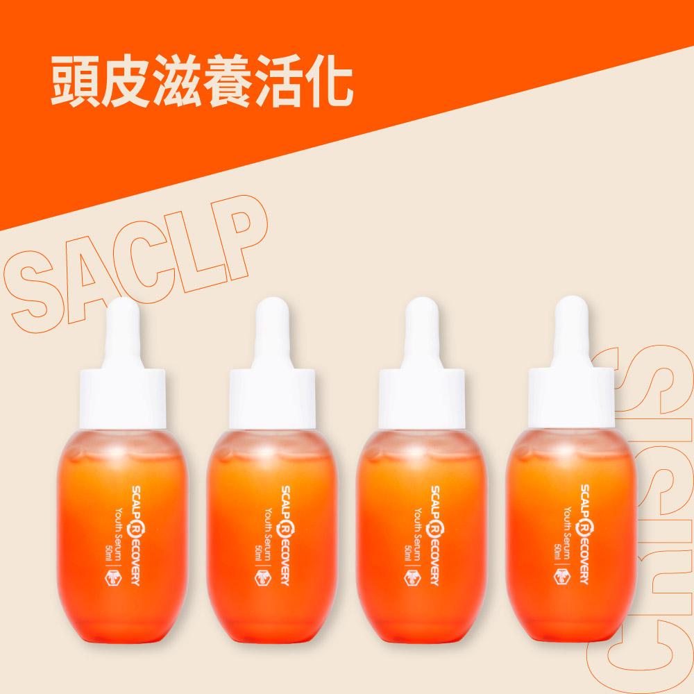 【8/3-8/5限定】青春露 50ml 四入組