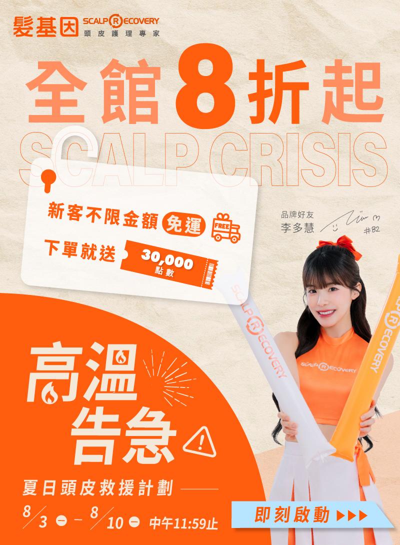 輪播圖