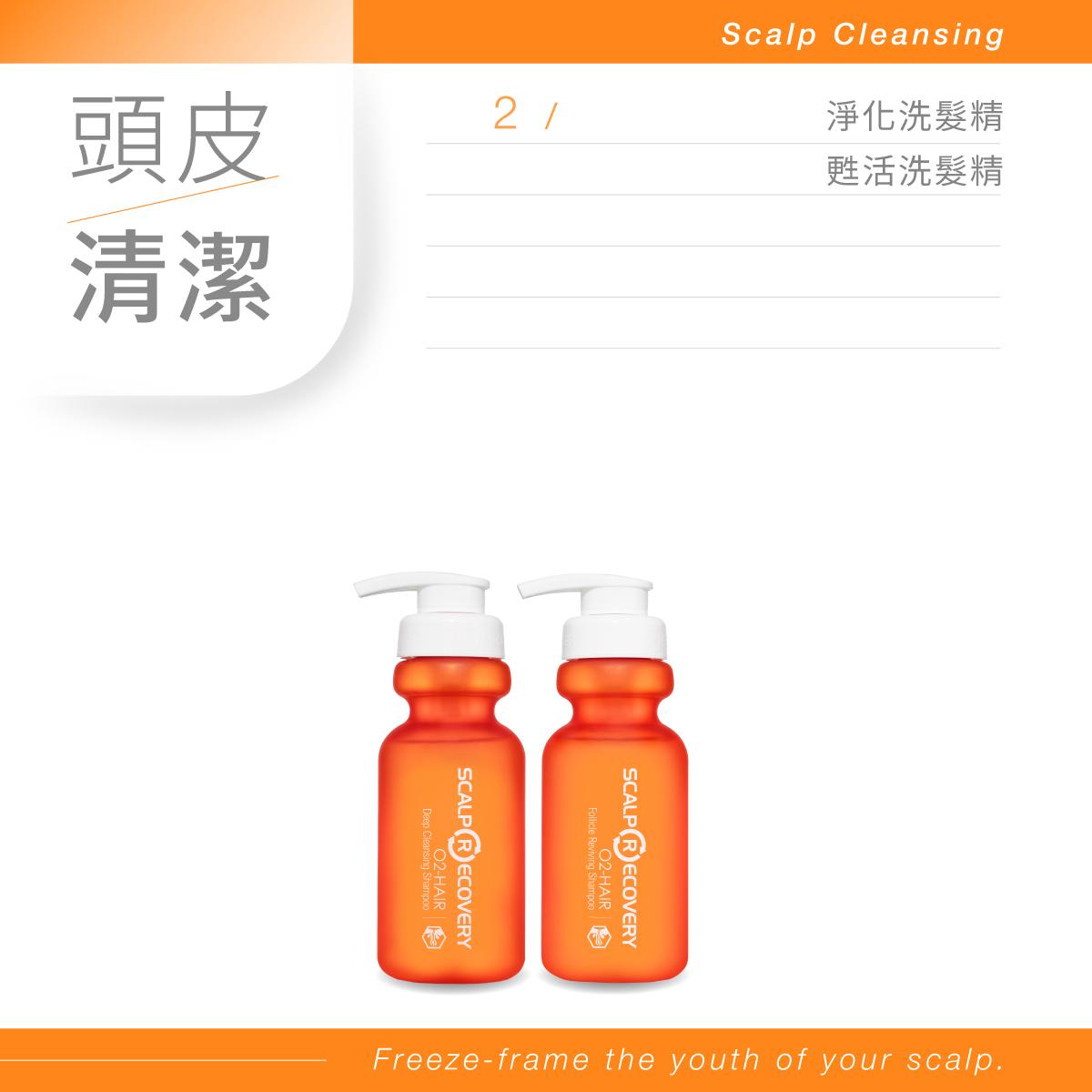 涼夏淨爽組(經典沙龍)-皆適用