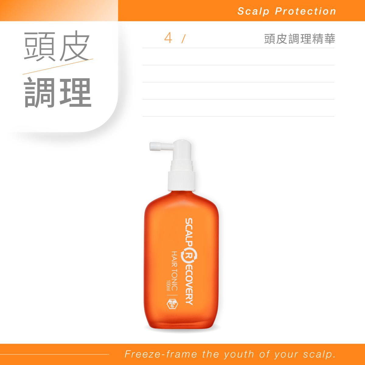 深層調理進階組