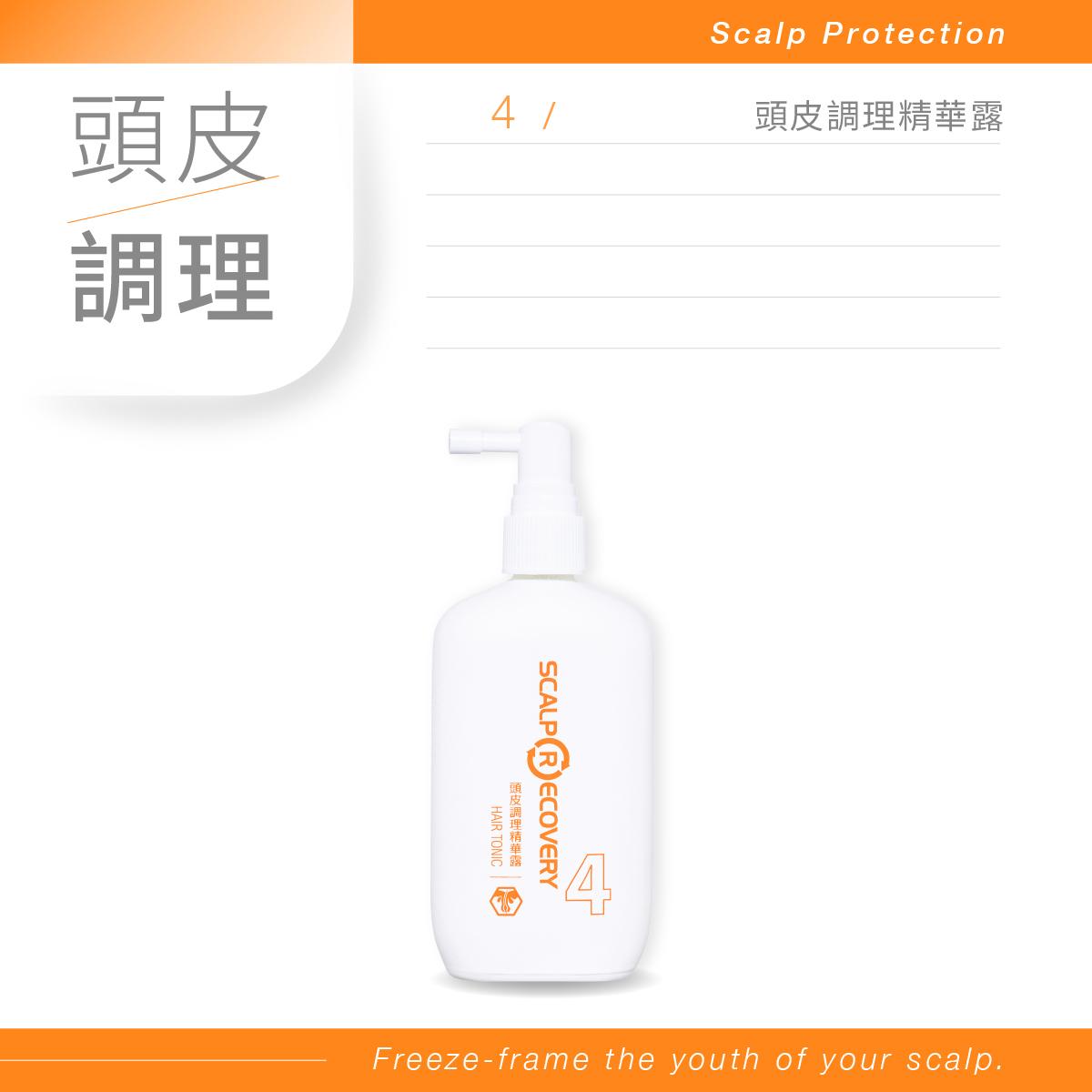 乾性頭皮【問題保養組】