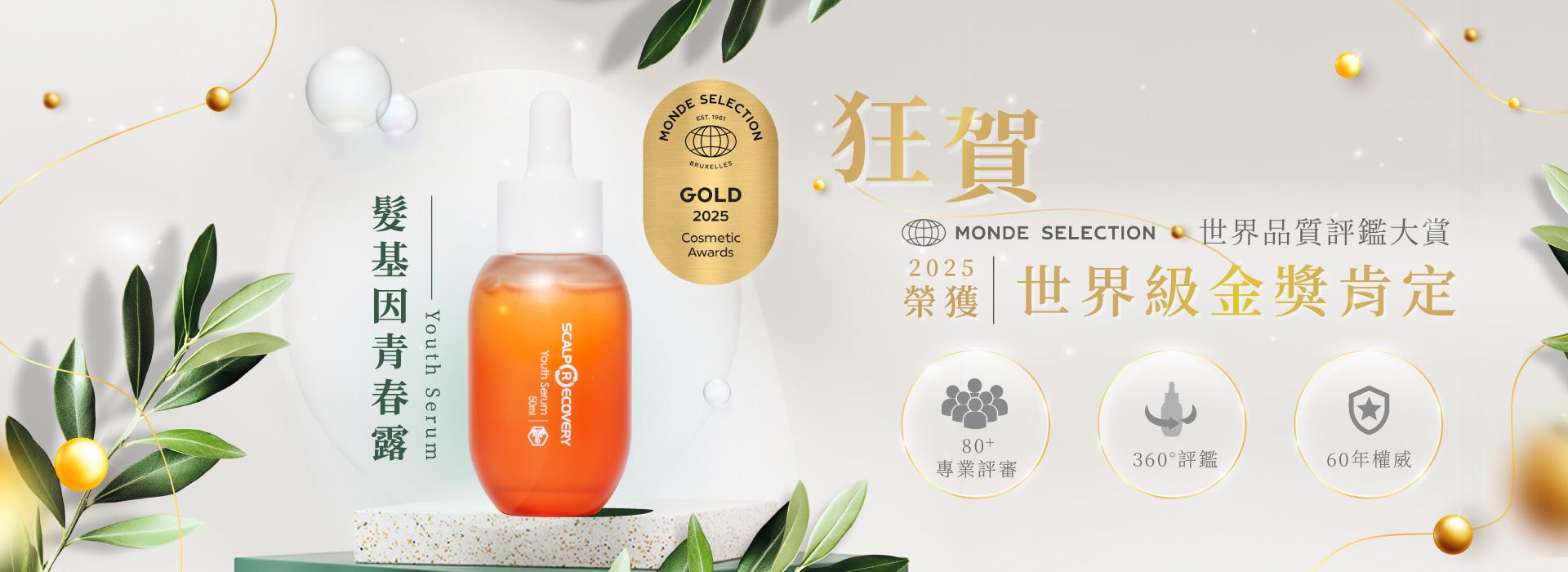 輪播圖