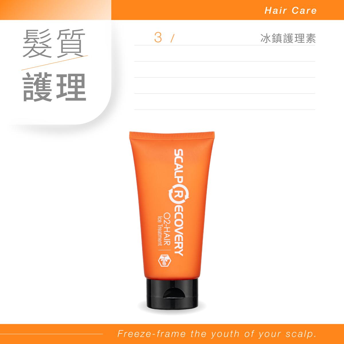 【水潤育髮禮盒 - 經典沙龍】