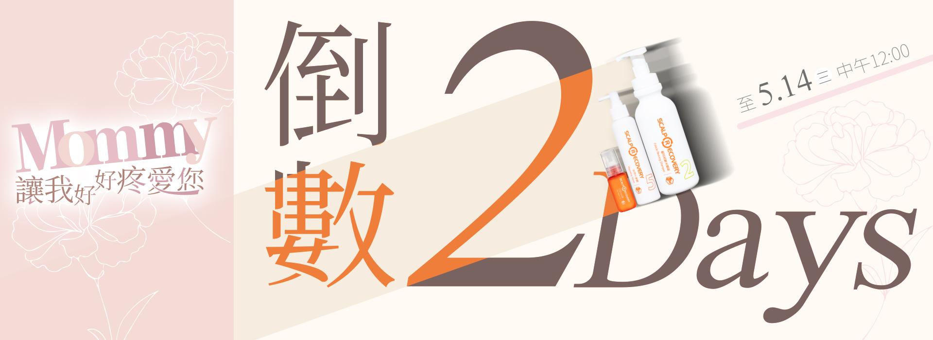 輪播圖