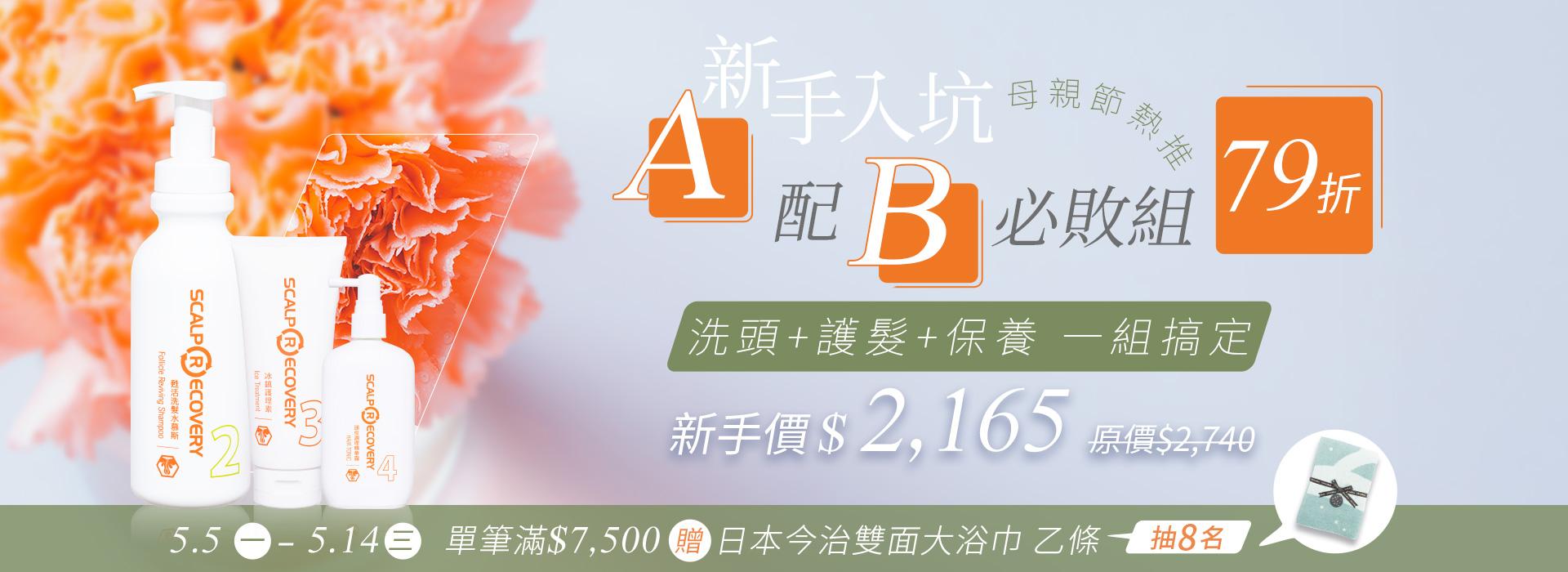 輪播圖