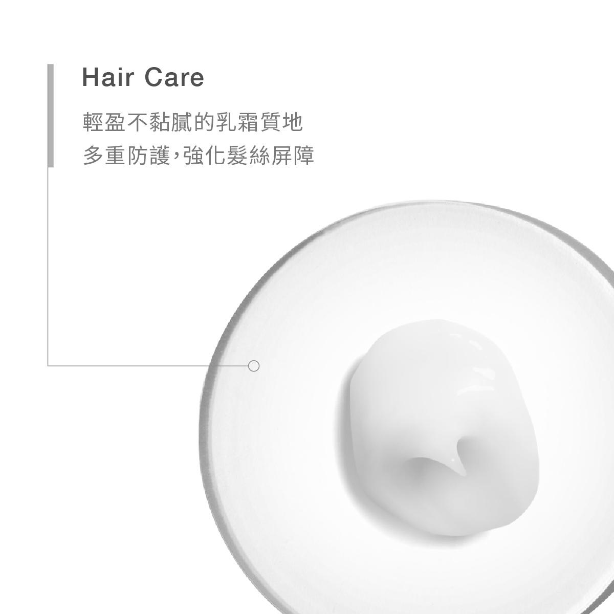 【買大送小超值組】抗熱修護霜100ml+抗熱修護霜40ml