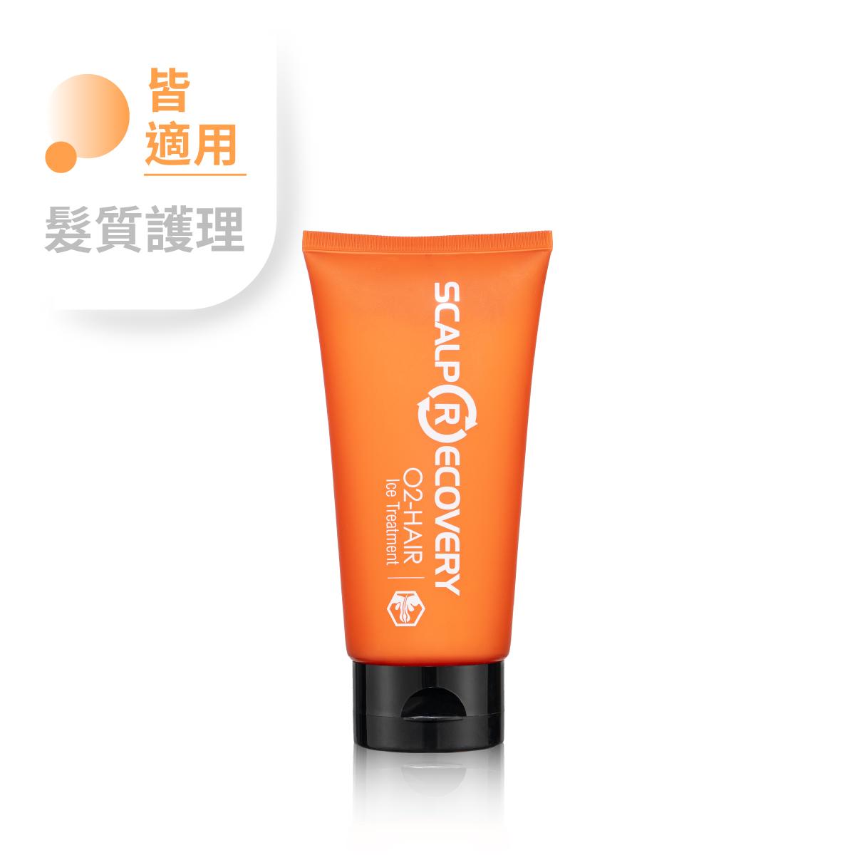 髮基因冰鎮護理素 180ml