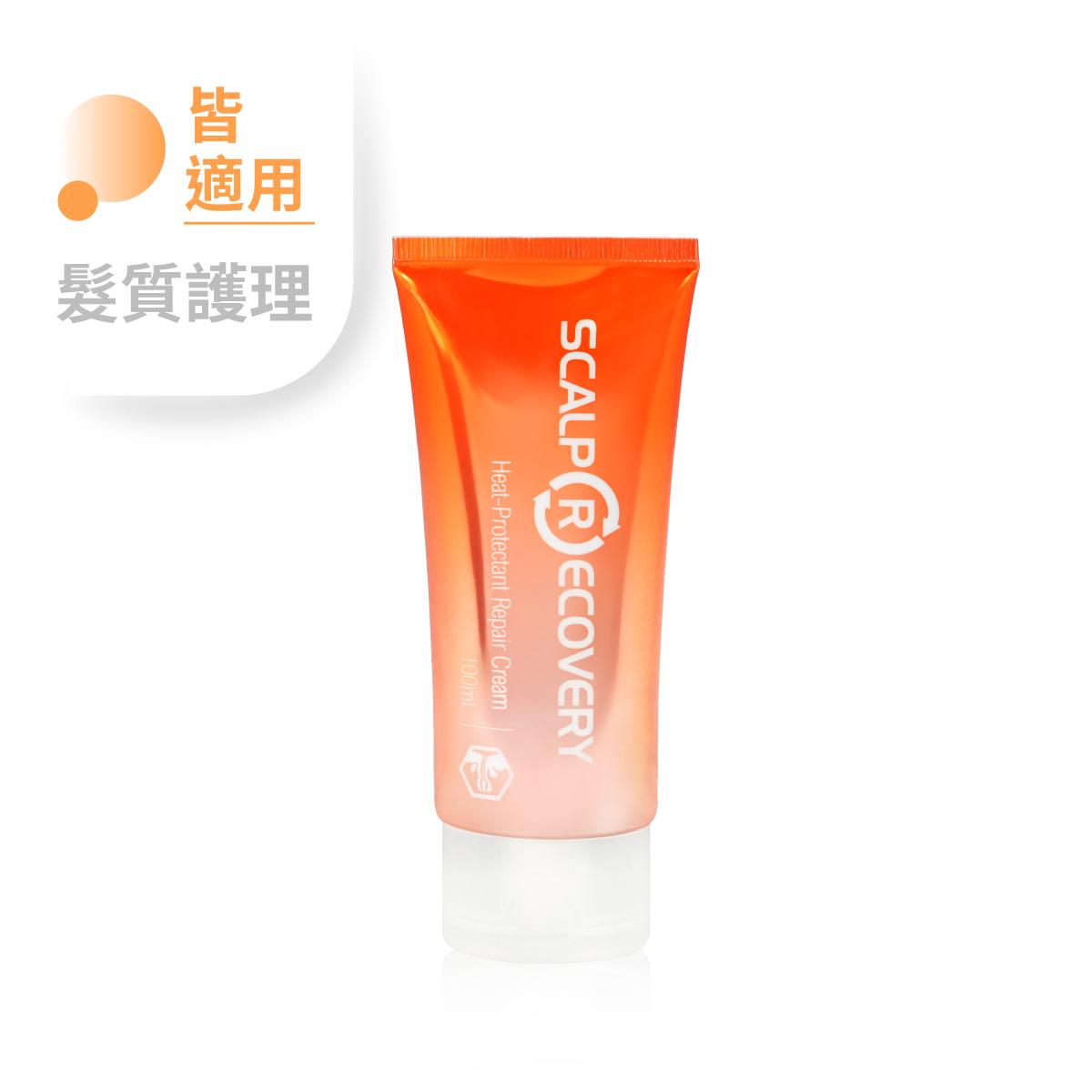 【單品加購】髮基因抗熱修護霜100ml