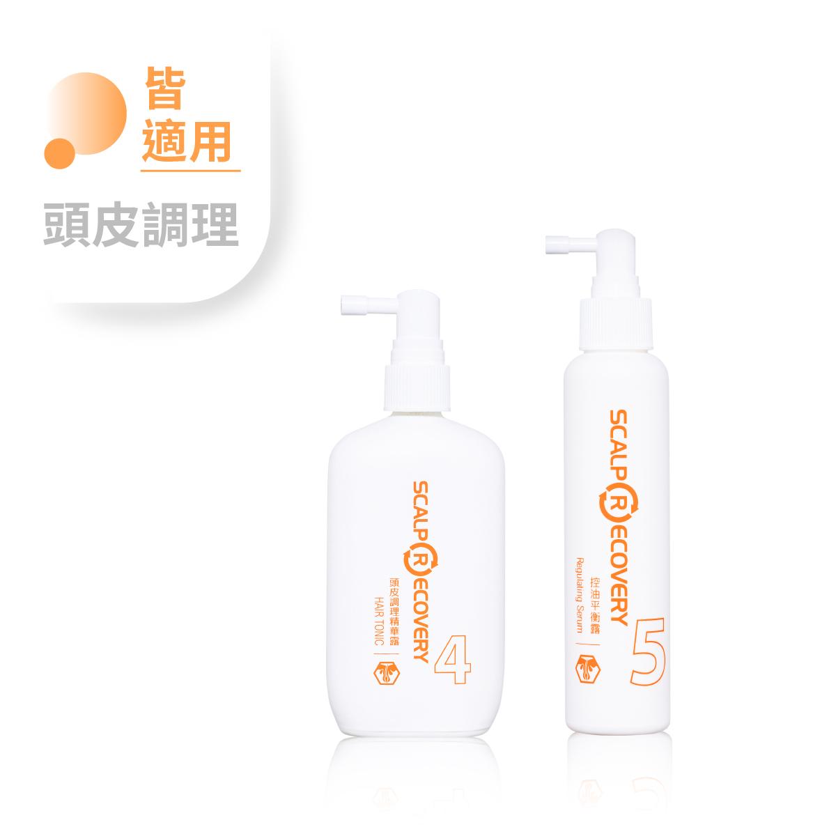 頭皮修護調理雙星組