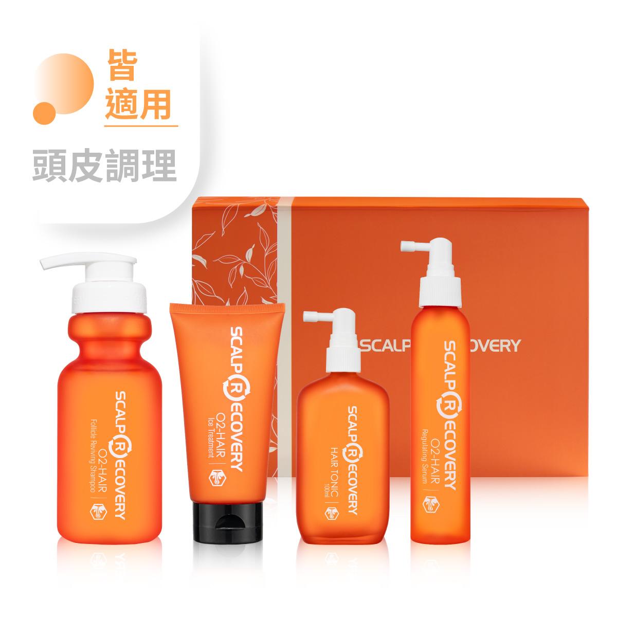 【水潤育髮禮盒 - 經典沙龍】