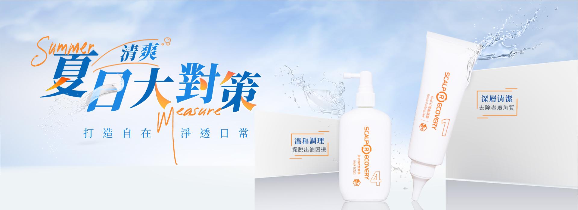 輪播圖