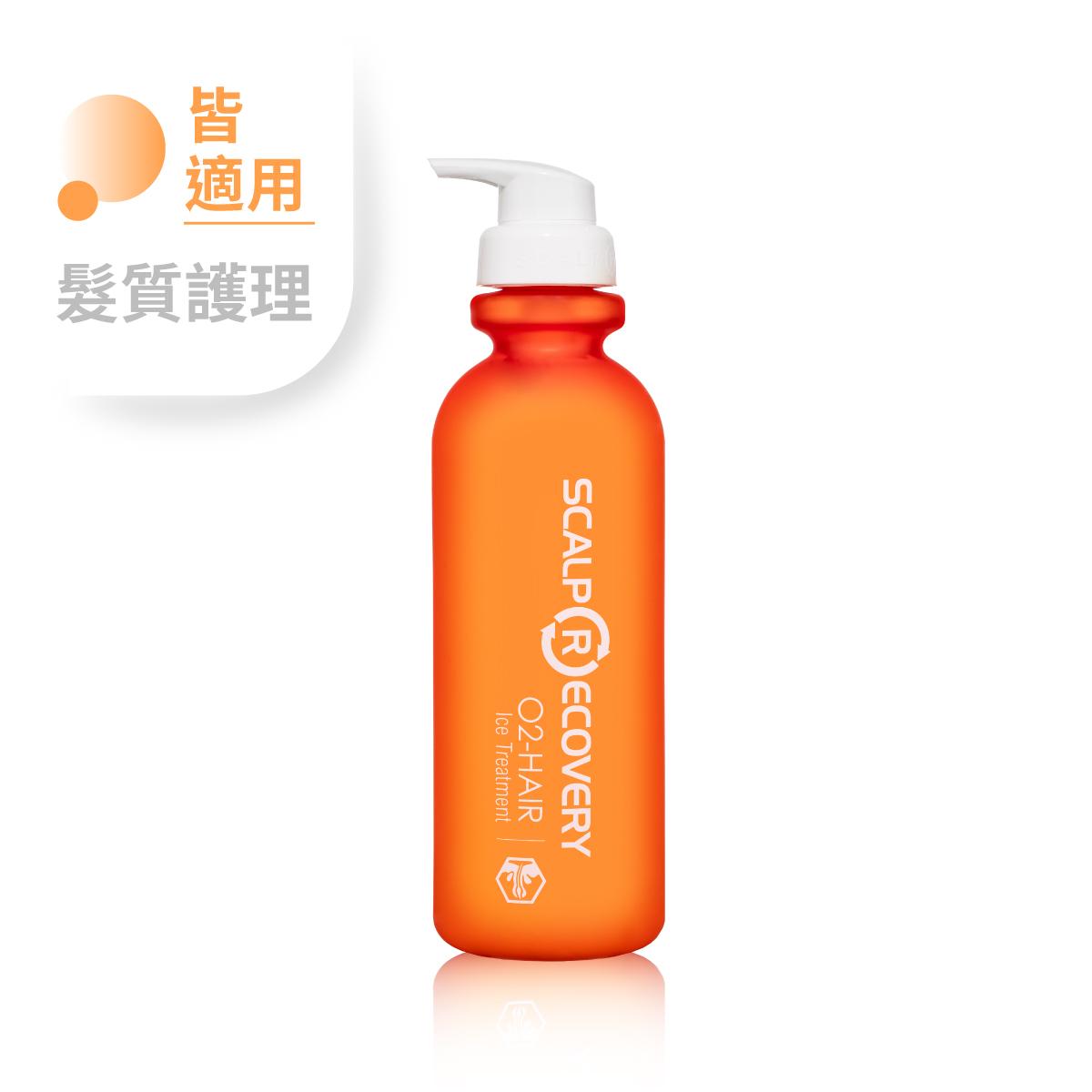 髮基因冰鎮護理素 800ml