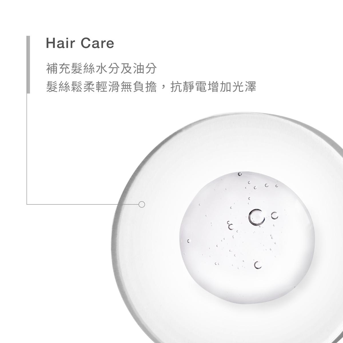 加大容量】髮基因晶萃凝露100ml