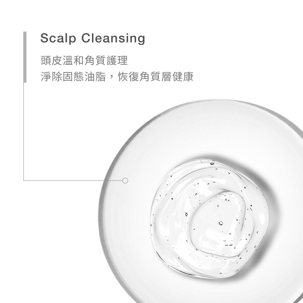 【毛孔大掃除凝膠】油塞、乾荒頭皮的溫和角質護理80ml