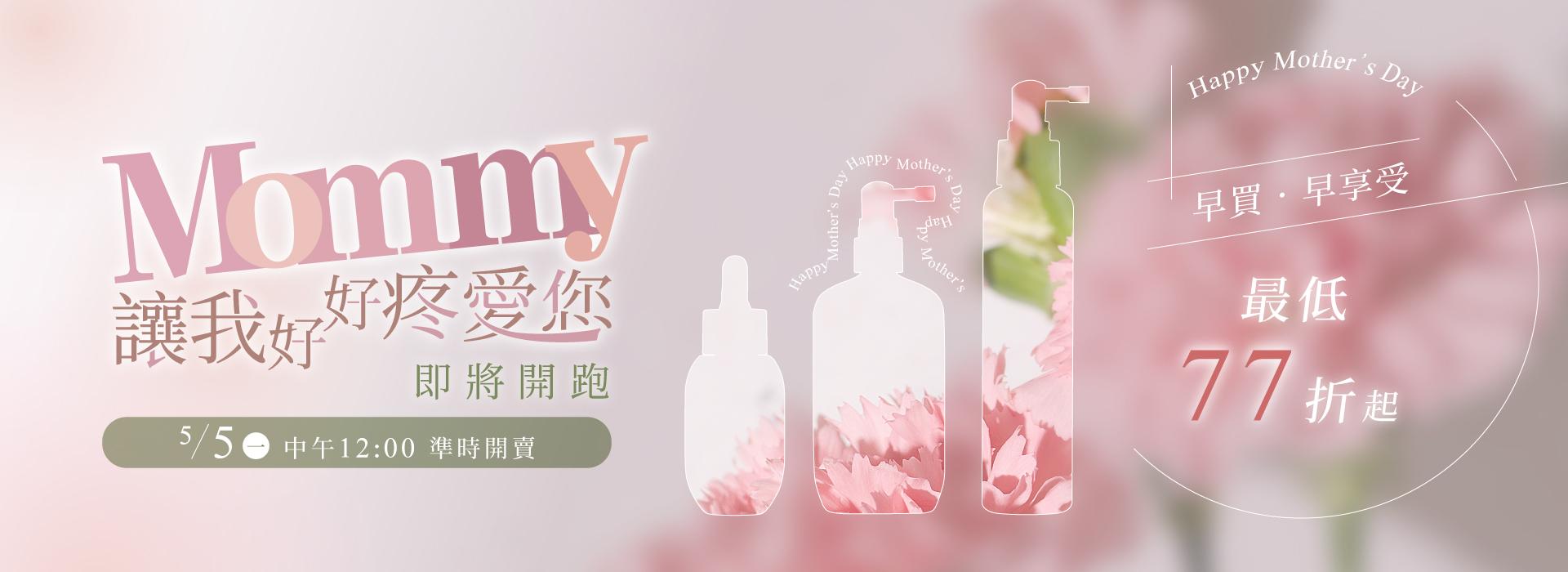輪播圖