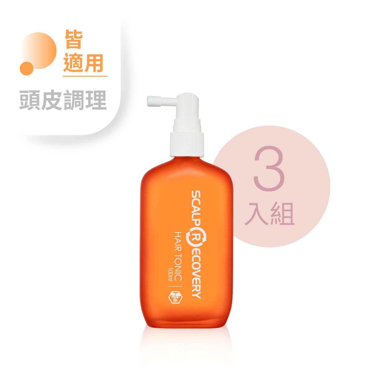 早鳥【三入組】經典沙龍－頭皮調理精華 100ml