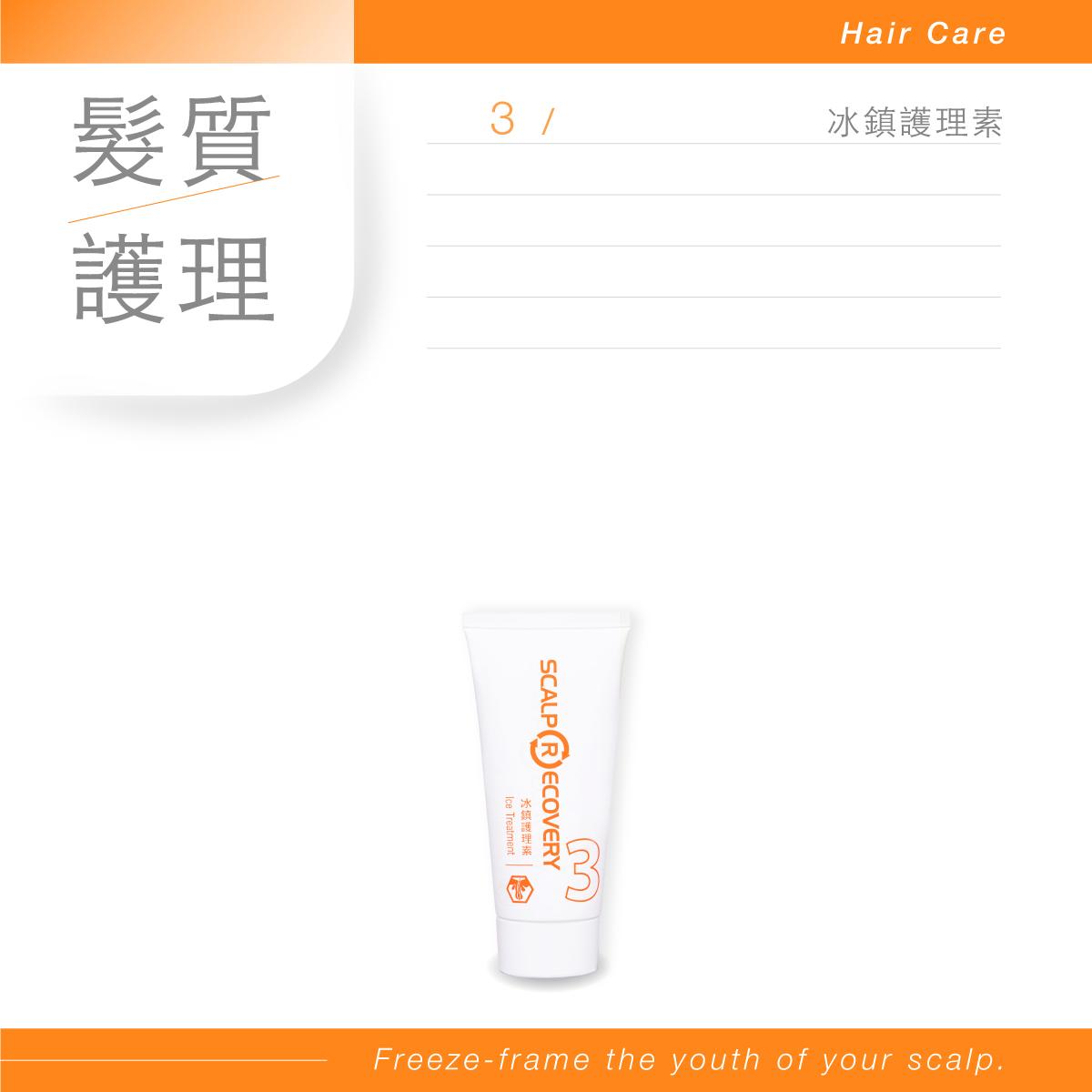 【淨化】洗護髮沐浴旅行組