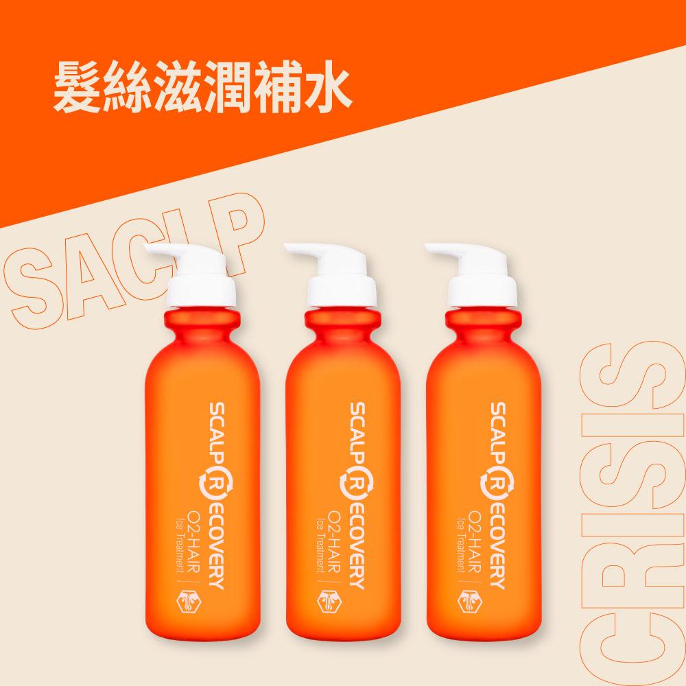 【8/3-8/5限定】冰鎮護理素 800ml 三入組