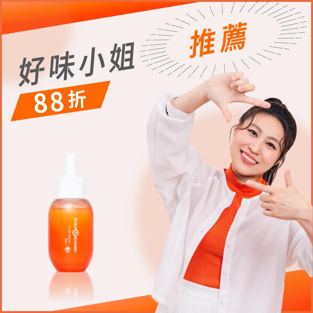 髮基因青春露 50ml