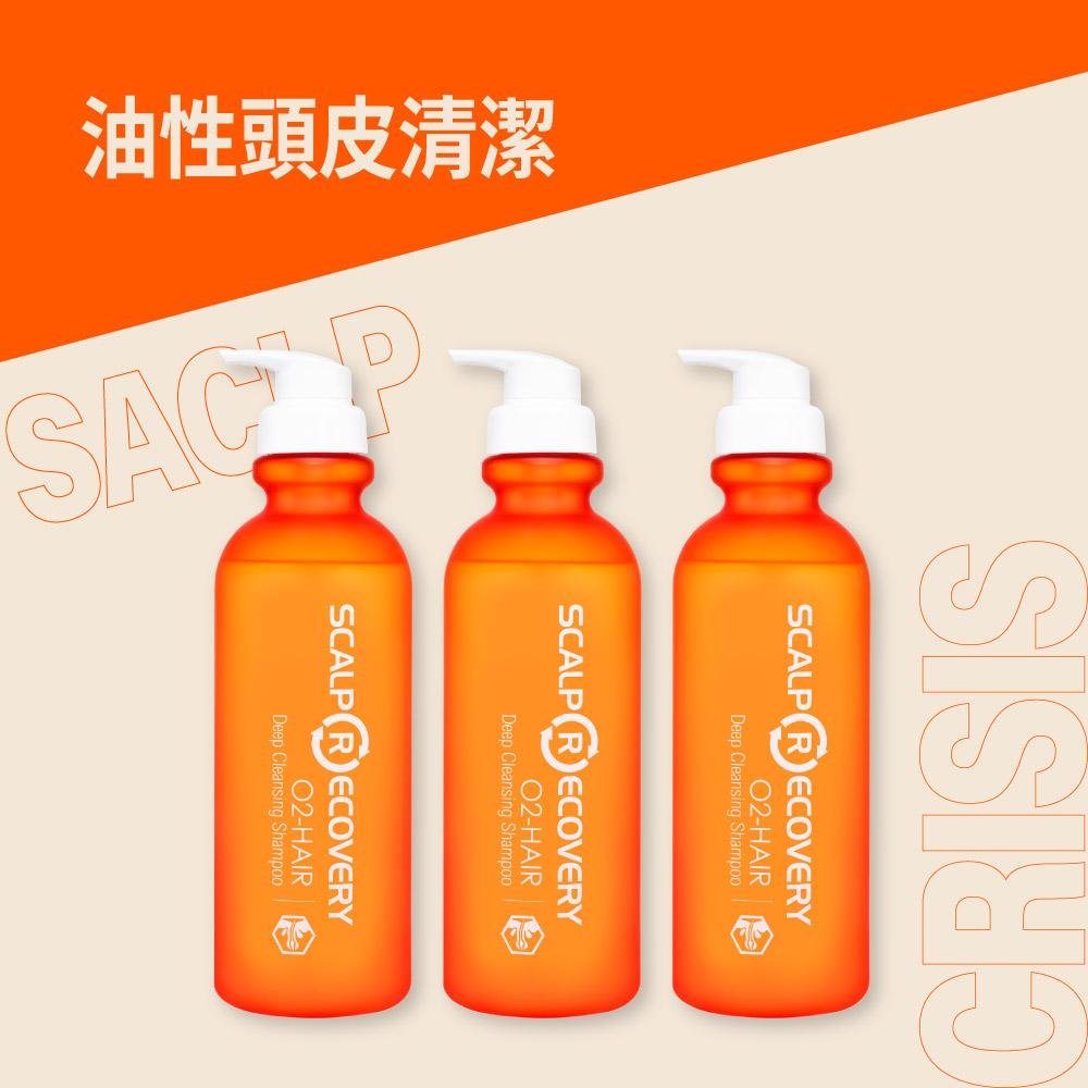 【8/3-8/5限定】淨化洗髮精 1000ml 三入組