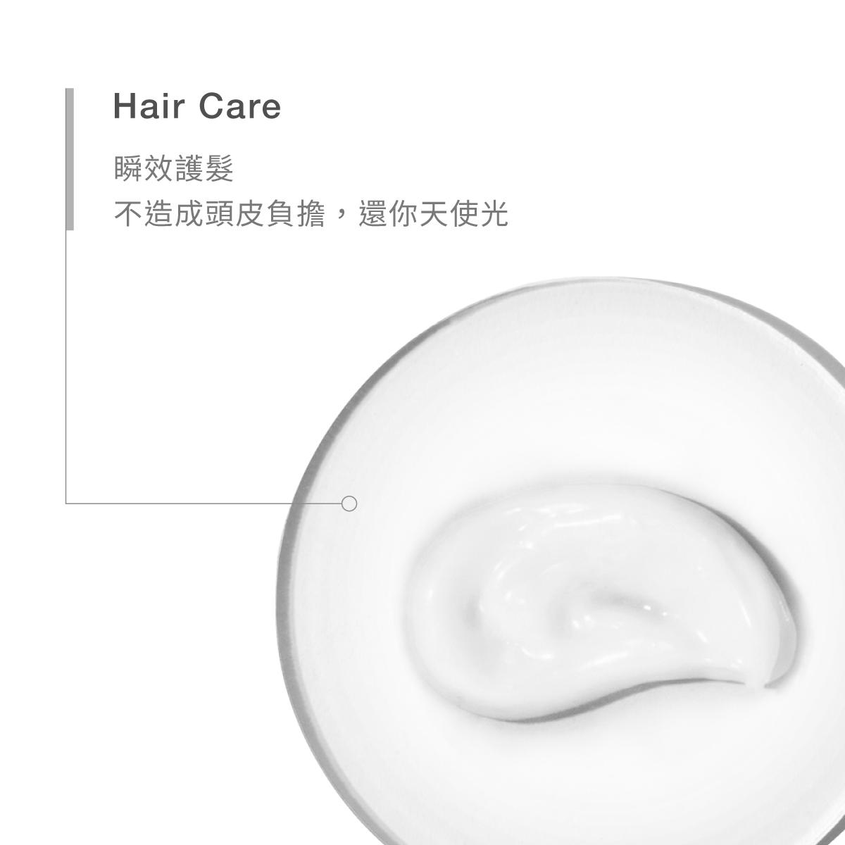 【8/3-8/5限定】冰鎮護理素 800ml 三入組