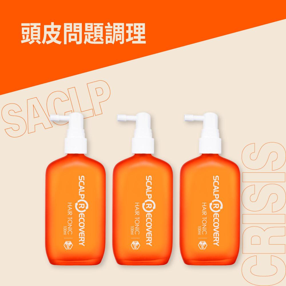 【8/3-8/5限定】頭皮調理精華 100ml 三入組