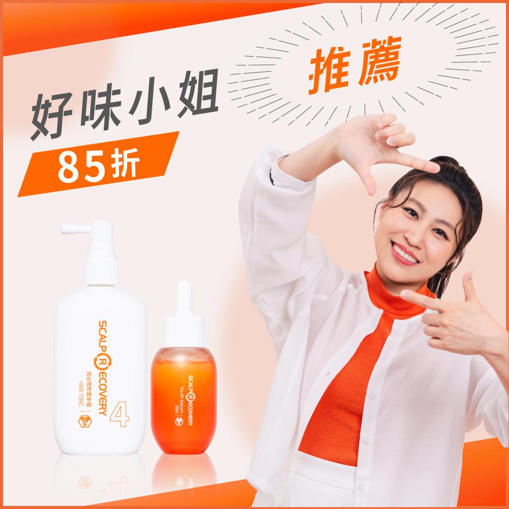 髮肌逆時青春禮盒組【天天系列】