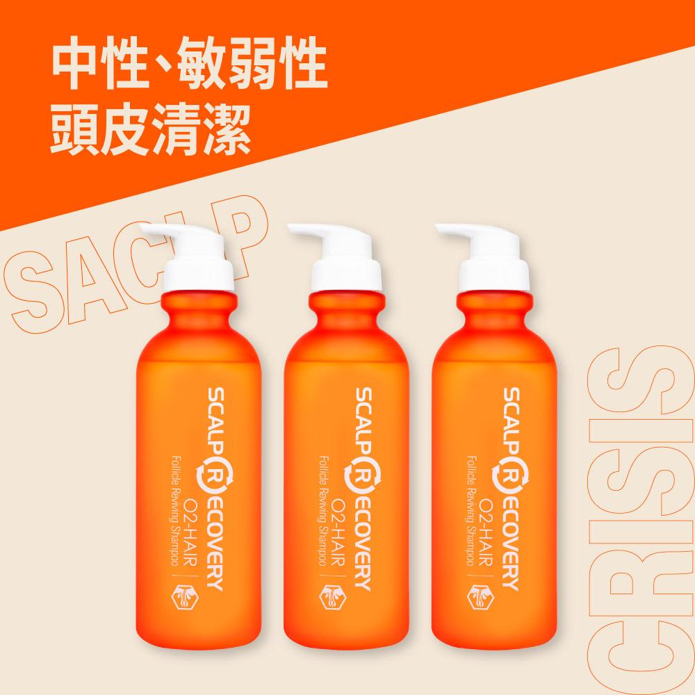 【8/3-8/5限定】甦活洗髮精 1000ml 三入組