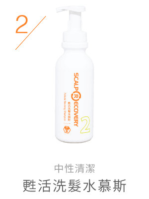 https://www.scalprecovery.com/products/W04M-L_000101
