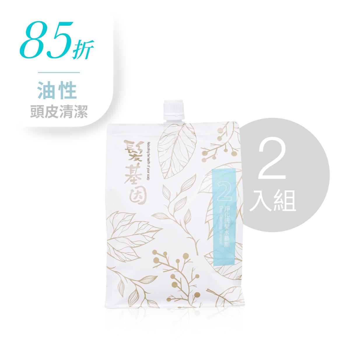 天天居家系列-淨化洗髮水慕斯700ml補充包 二入組