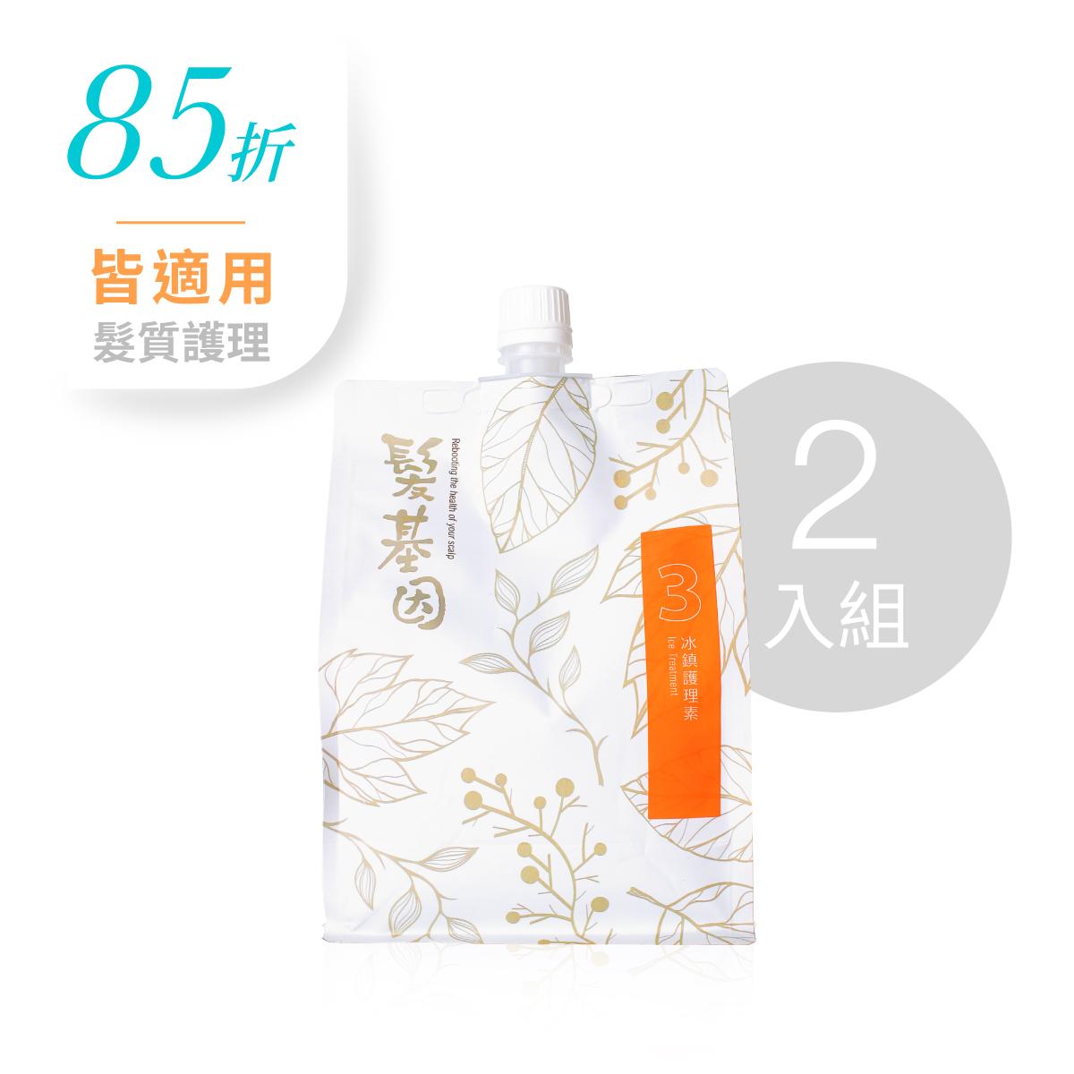 天天居家系列-冰鎮護理素700ml補充包 二入組