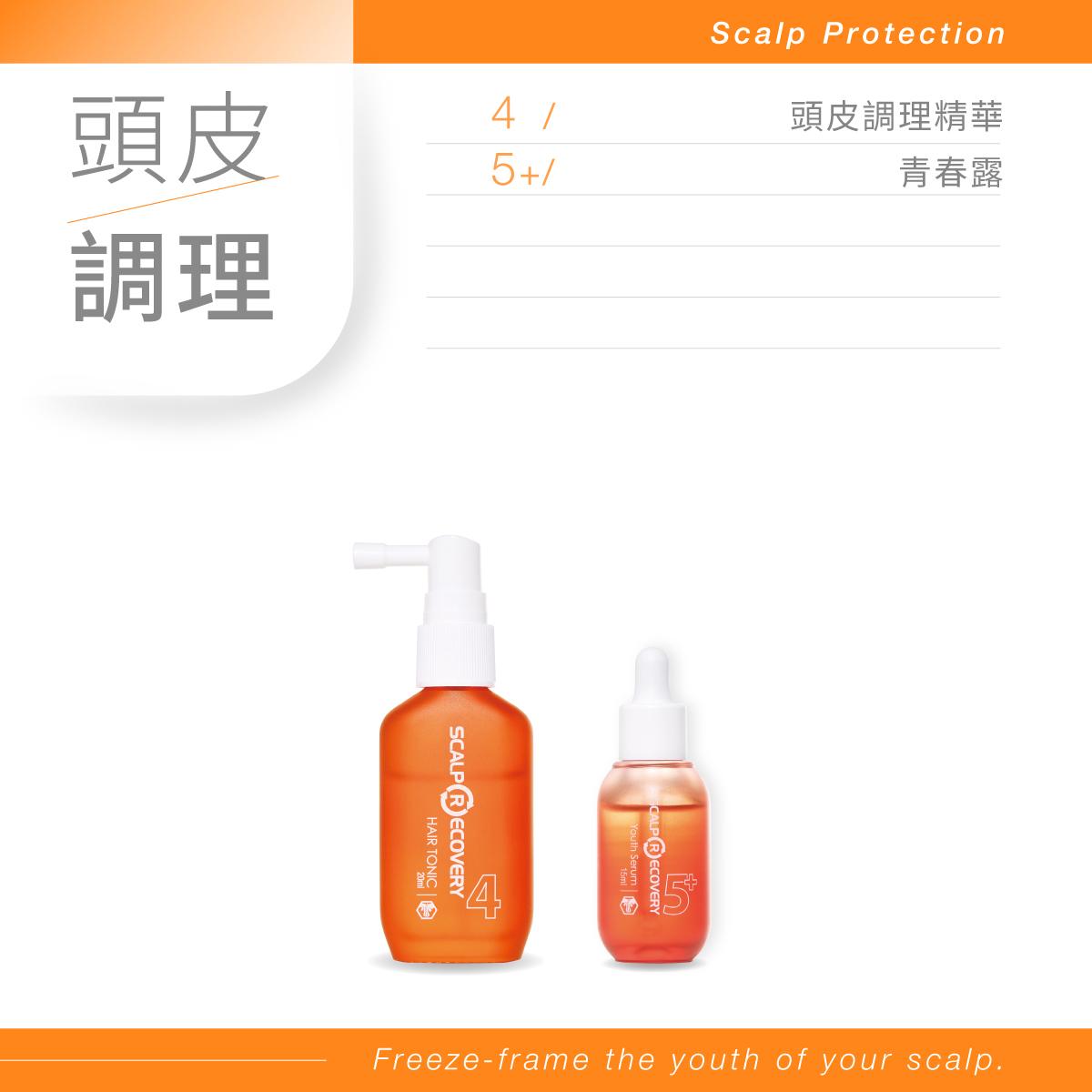 【1314守護秀髮-經典沙龍】