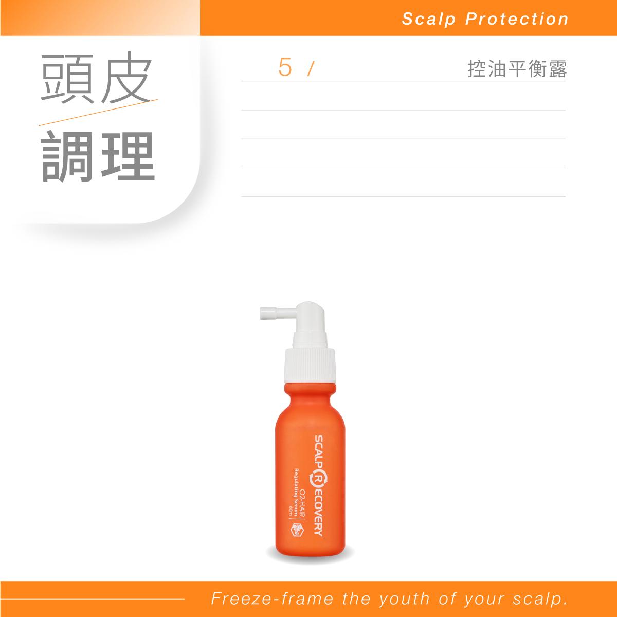 髮基因【甦活】洗護頭皮保養旅行組