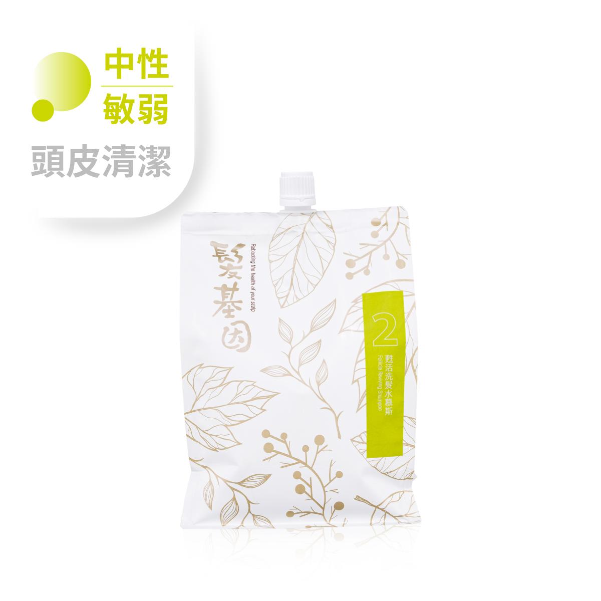 天天居家系列-甦活洗髮水慕斯700ml補充包