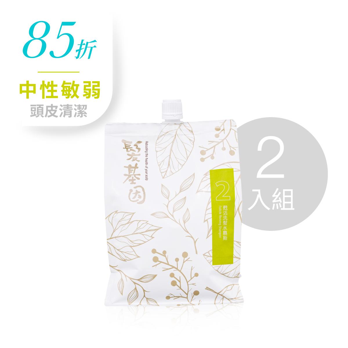 天天居家系列-甦活洗髮水慕斯700ml補充包 二入組