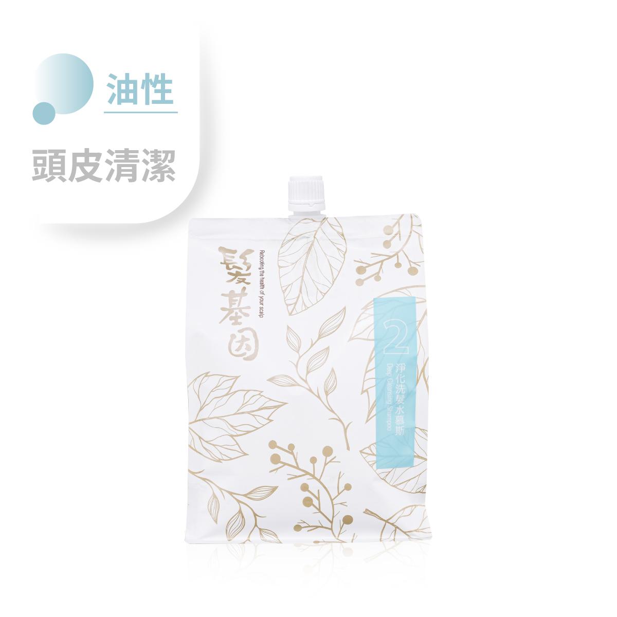 【雙11限定】單品加購-淨化洗髮水慕斯700ml補充包