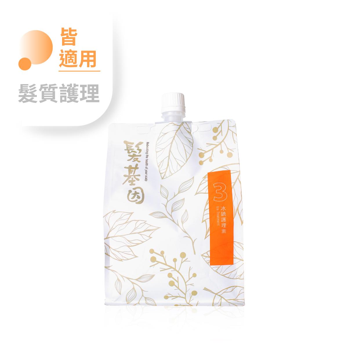 天天居家系列-冰鎮護理素700ml補充包