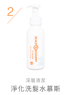 https://www.scalprecovery.com/products/W03M-L_000101