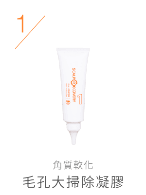 https://www.scalprecovery.com/products/W09-S1_000101