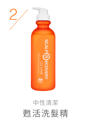 https://www.scalprecovery.com/products/RR21-L_000101