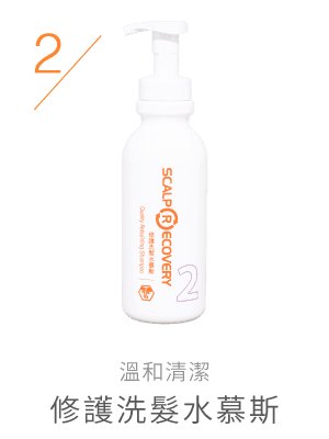 https://www.scalprecovery.com/products/W05M-L_000101